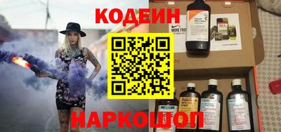 мефедрон VHQ Наро-Фоминск