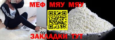 прущие крисы Нальчик