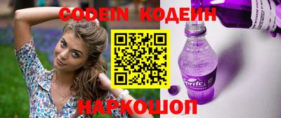 шишки Нарткала