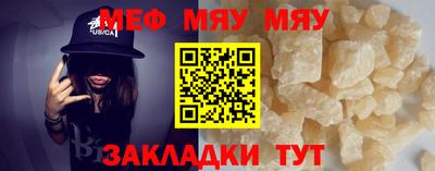 мефедрон VHQ Наро-Фоминск