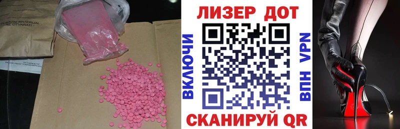 закладки Гурьевск ЛСД экстази кислота