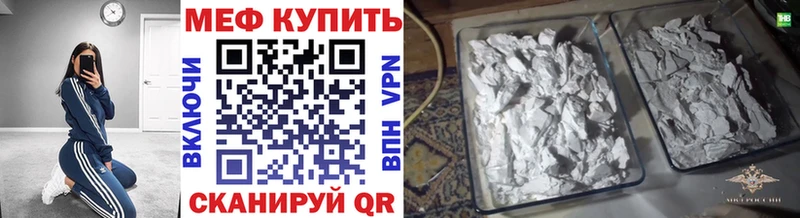 Меф 4 MMC  kraken ССЫЛКА  даркнет официальный сайт  Гурьевск 