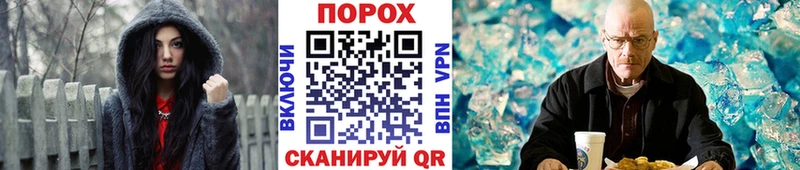 где продают наркотики Гурьевск МЕТАМФЕТАМИН витя