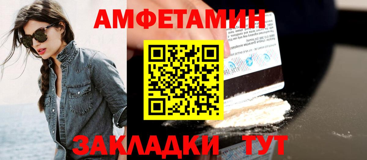 Метамфетамин Methamphetamine Гурьевск
