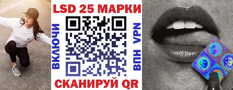 купить  цена  Гурьевск  Наркотические марки 1,8мг 