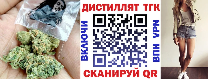нарко площадка клад  наркотики  Гурьевск  Дистиллят ТГК THC oil 