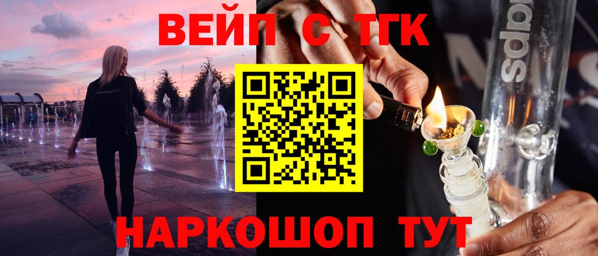 Дистиллят ТГК Wax Гурьевск