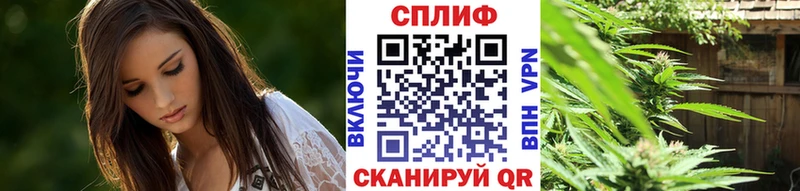 Марихуана THC 21%  купить наркотики цена  Гурьевск 