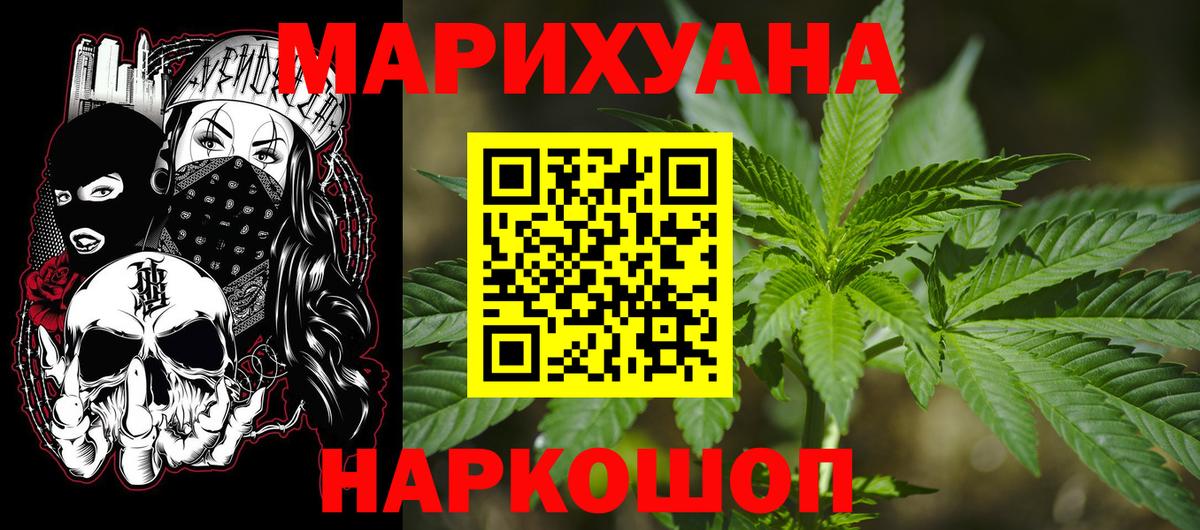 Каннабис планчик  Марихуана ГИДРОПОН  Гурьевск  Вход с VPN  МАРИХУАНА SATIVA & INDICA 